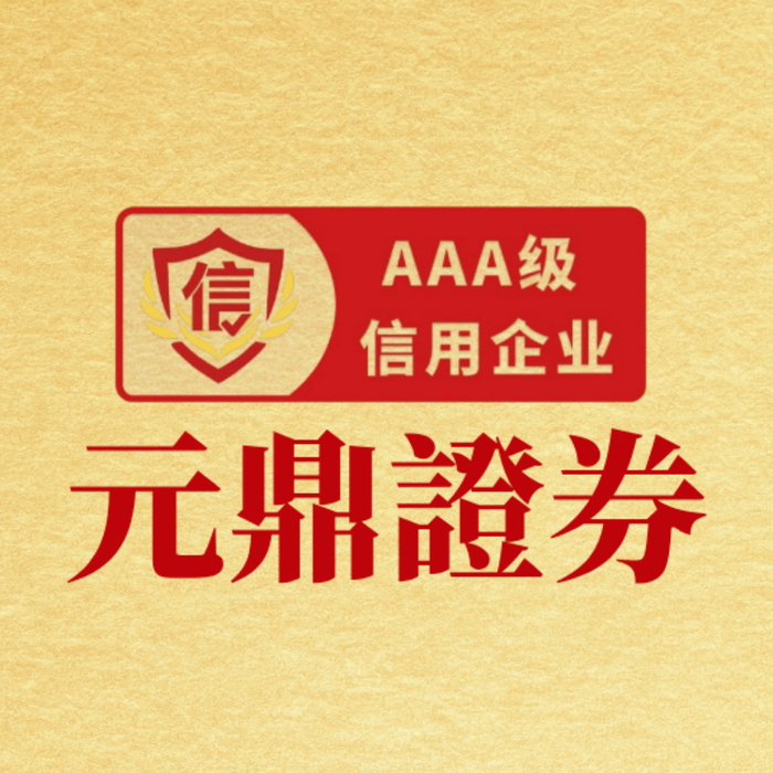 最安全的线上配资平台 实盘配资平台在全球资本市场面对结构性行情阶段的市场环境下的账
